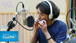 잔나비 'Good Boy Twist' 라이브 LIVE /180815[설레는 밤, 김예원입니다]