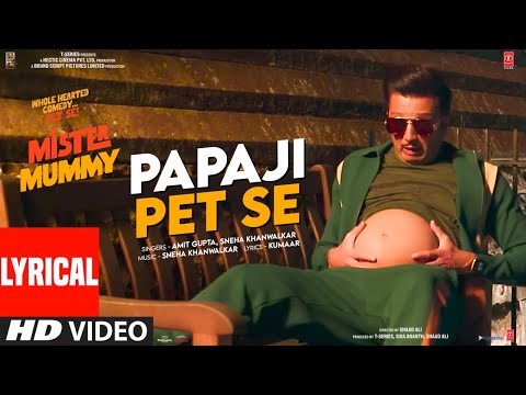 Papaji Pet Se (Lyrical) — watch video