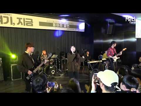 2019 새터 BIS 미센직캠