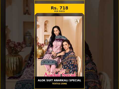 Alok Suit Anarkali Special – product video thumbnail