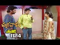 Episode 1124 Chakravakam Telugu Daily Serial Srikanth Entertainments Loud Speaker