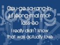 Starting Now, I Love You - Lee Seung Gi (Lyrics ...