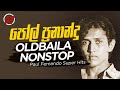 Paul Fernando Super Old Baila Nonstop පෝල් ප්‍රනාන්දු පැරණි �