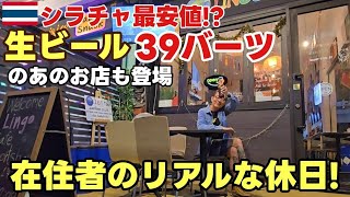 【完全版】シラチャの楽しみ方｜在住者だけが知るグルメ＆穴場スポット大公開！