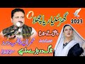 Ghar Sunyarya Challa گھڑ سنیارا چھلا Imran Talib Dard New Saraiki Punjabi Song With Jog