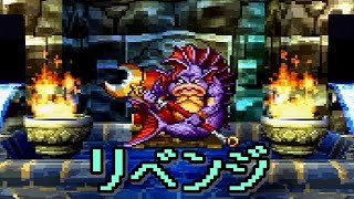【ゲーム実況】ドラクエ７を毎日投稿！ Part139【PS2版】
