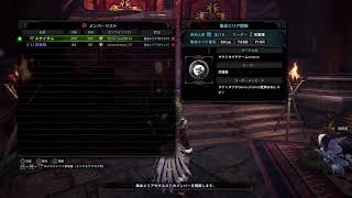 MHWIB参加型!まったり実況生配信！金曜日迄にMR100行くまで終われま10！　初見さん初心者さん大歓迎！