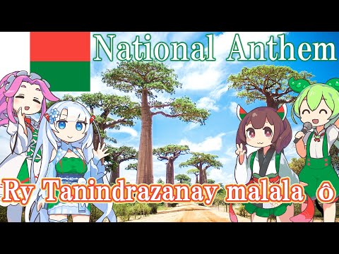 Madagascar National Anthem "Oh My Beloved Motherland" Malagasy chorus (NEUTRINO) / English subtitles