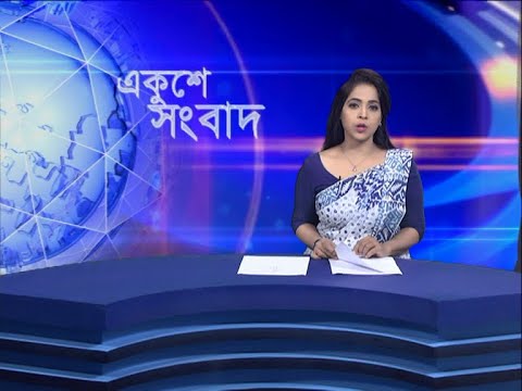 02 PM News || দুপুর ০২টার সংবাদ || 29 June 2021 || ETV News