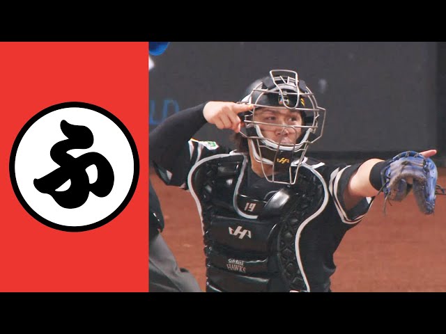 【ふ】振っちゃってなぁ〜い？ スイングチェックが独特すぎる…【まとめるほどではないまとめ】