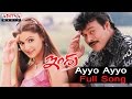 Ayyo Ayyo Full Song Ll Indra Songs Ll Chiranjeevi Aarti Agarwal Sonali Bendre