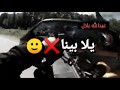احنا جينا يلا بينا هتموت يلي تعادينا ||عصام صاصا جرح بجرح مع فيديو اكشن || اجمل حالات واتس مهرجان mp3 احنا جينا يلا بينا هتموت يلي تعادينا ||عصام صاصا جرح بجرح مع فيديو اكشن || اجمل حالات واتس مهرجان mp3