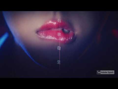 Super Girls - 有事發生 audio