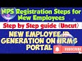 How to Create NPS PRAN ID! How to create New Employee ID in HRMS Portal.