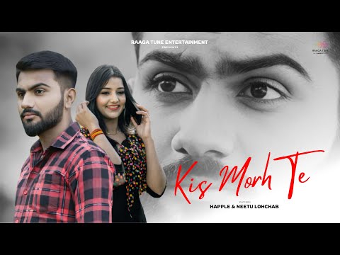 Happle Kis Morh Te...