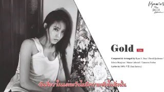 [THAISUB] HYOMIN T-ARA - GOLD