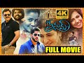 Premam Telugu Love Drama Full Length HD Movie Akkineni Naga Chaitanya Cinema Theatre