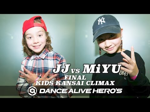 JJ vs MiYU(Hathors/Lil'K)  FINAL / DANCE@LIVE 2017 KIDS KANSAI CLIMAX