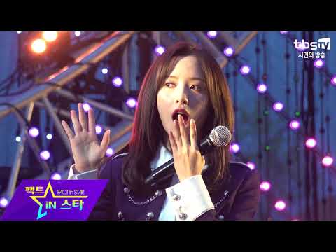 [4K]  WJSN - 'HUG U' BONA(보나) FOCUS CAM @ 180506 C -Festival  Closing Perfomance