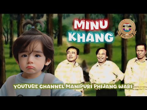 Minu Khang || Manipuri Epom Full Comedy ||  @ManipuriPhijangWari