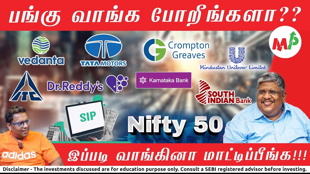 பணம் சேர்க்க அந்த 8% ரொம்ப முக்கியம்!!! Share வாங்கும் முன் இந்த 2 விஷயத்தை பாருங்க!!!