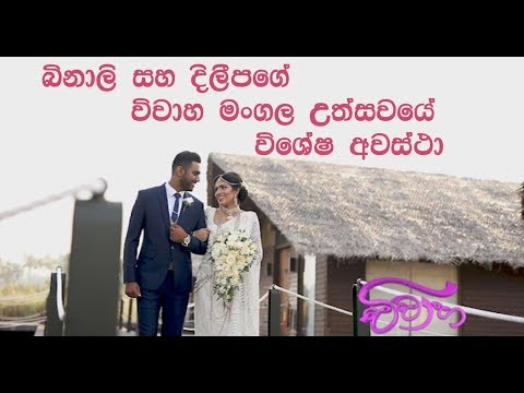 VIVAHA 2019 06 22 PRO Part 01
