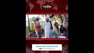 গাজীপুরে কাভার্ড ভ্যানচাপায় এসআইসহ নি/হ/ত ২ l Police SI l Gazipur Road l Deepto News