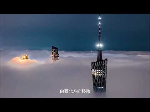 Guangzhou antes do tufão