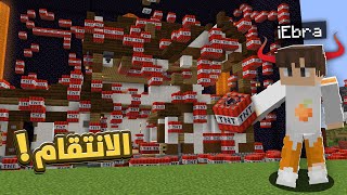 دريم كرافت #23 :  فجرت بيت مصطفى كيم اوفر (الانتقام) !!؟