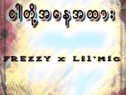 Frezzy x Lil Mic - Ngar Doe A Nay A Htar