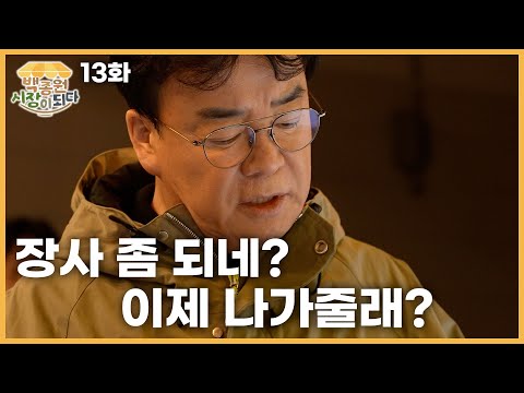 재개장 완료한 환상의 예산시장..