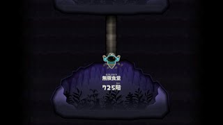 【スプラトゥーン レイダース】レイダースをやる余裕がない【無限食堂】725階～