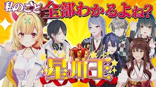 17:00-19:00【#星川サラ12h】