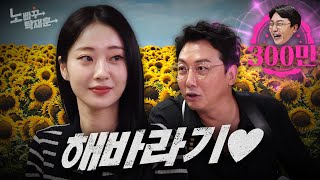 난 경리가 왜이렇게좋냐...