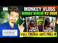 How To Make Monkey Vlogs Viral On Instagram How To Make Monkey Vlogs Animal Vlogs