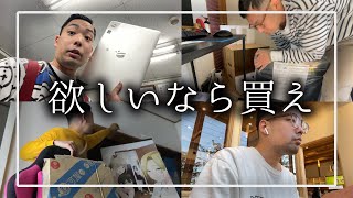【仕事Week】29歳独身限界フリーターの1週間ルーティン【1/29~2/4】