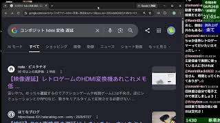 レトロPCゲーム制作