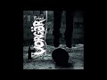Vorgär R​ ​O​ ​H​ ​A​ ​D 2019 Full Album HQ Crust Grind