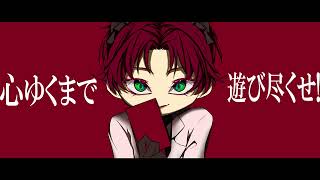 【非公式イメージソング/ローレン・イロアス】ザ・トリックシティ【#MADTOWN】