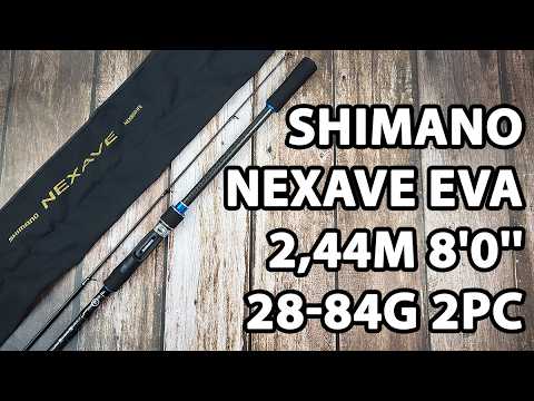 Спінінг Shimano Nexave eva 2,44m 8'0'' 28-84g 2pc