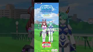 ウマ娘新シナリオモード初見プレイパート４