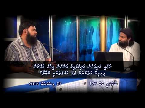 Rajuee wariakun warivefavaa anhen meehaage machah Firimeehaa adhaakuranjehey haqqutah