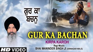 Bhai Maninder Singh Ji - Gur Ka Bachan - Kirpa Karoh