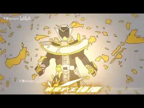 ANIME:KAMEN RIDER ZI-O GRAND OMA ZI-O HENSHIN SCENE(FANMADE)!