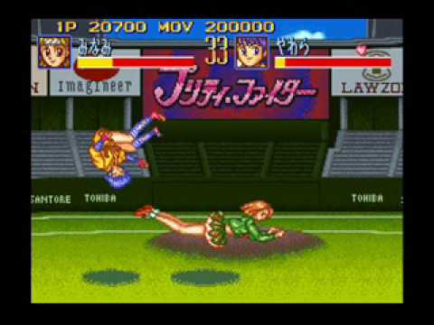 Seifuku Densetsu Pretty Fighter - Rooftop