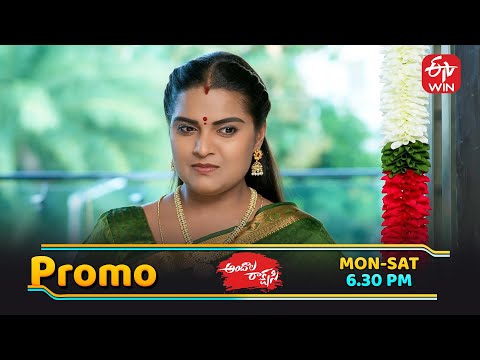 Andala Rakshasi  Latest Promo | Episode No 135 | 6th December 2025 | ETV Telugu
