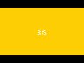 3 15 Breathe Russ Karaoke