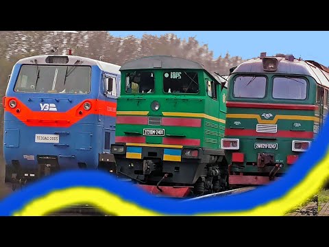 Дизельні локомотиви з вантажними поїздами. Diesel locomotives with freight trains!