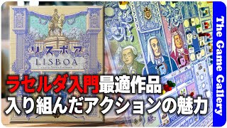 TGGレビュー