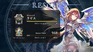 ラルクのゲーム配信　今日はシャドバな気分です